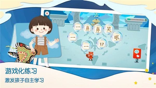 一亩阅读app手机赚钱软件截图5