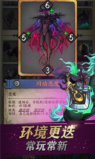 卡牌对决官方版手机赚钱软件截图1