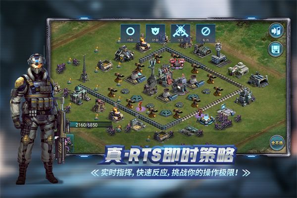 战警大国崛起无限绿币版手机赚钱软件截图4