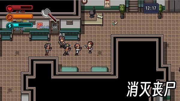 生存边缘3官方版手机赚钱软件截图4