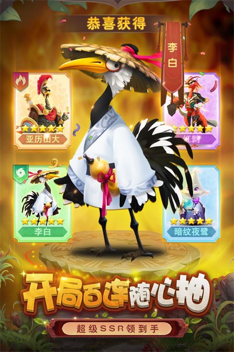 小鸟爱飞翔手游手机赚钱软件截图5