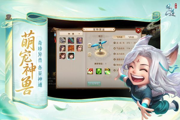 问道手游雷霆官方版本手机赚钱软件截图5