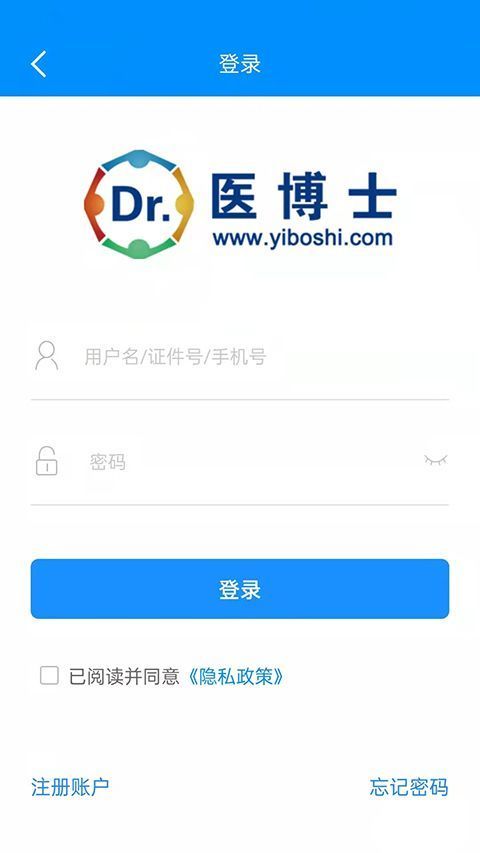 医博士app手机赚钱软件截图3