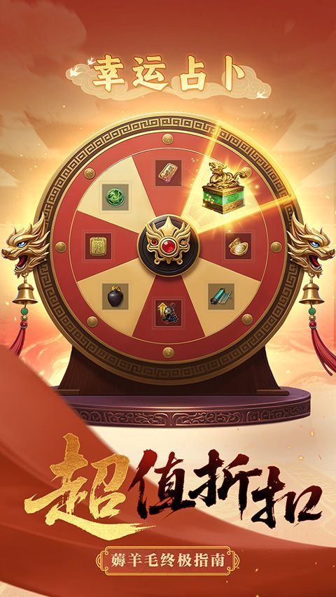 大秦帝国之帝国烽烟OPPO版手机赚钱软件截图5