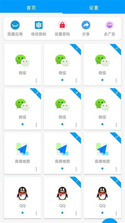 无忧分身APP手机赚钱软件截图1