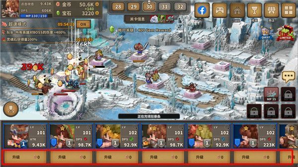 点阵Q塔防手游(Tap Defenders)手机赚钱软件截图4