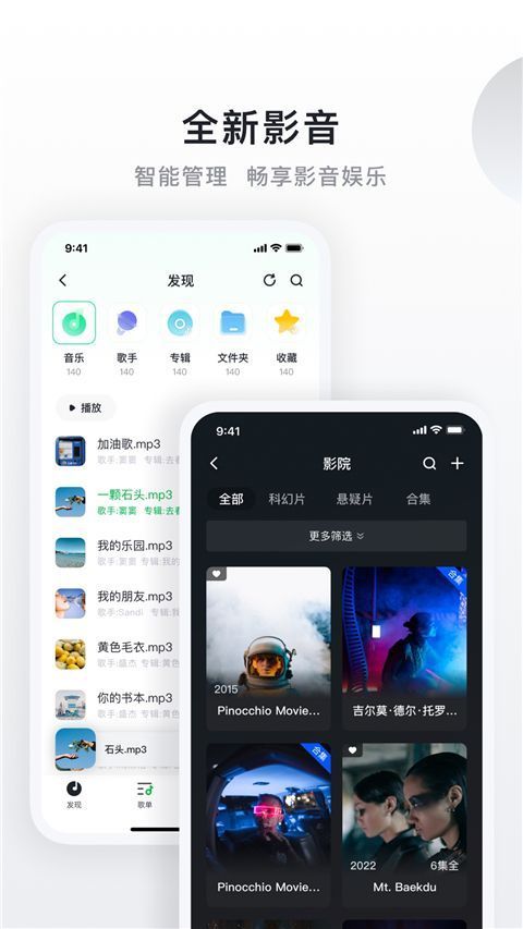 绿联私有云app手机赚钱软件截图4