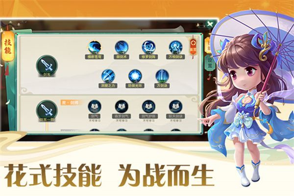 深渊幻影犀游版手机赚钱软件截图2