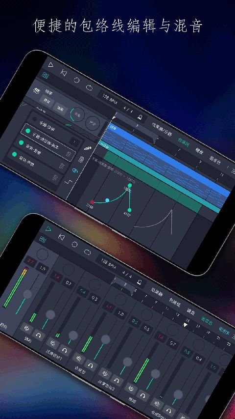 玩酷电音app手机赚钱软件截图2