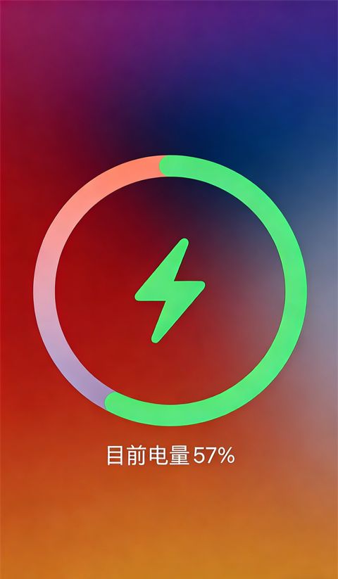 充电提示音ios版手机赚钱软件截图2