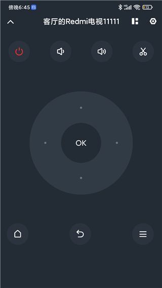 小米电视助手app手机赚钱软件截图4