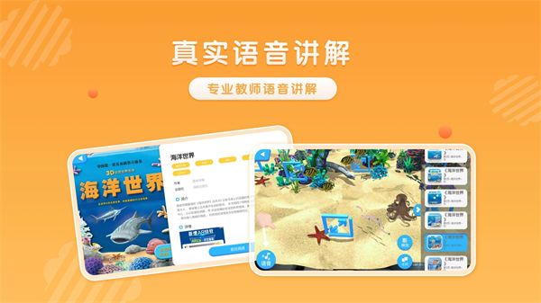 跃然纸上app手机赚钱软件截图3