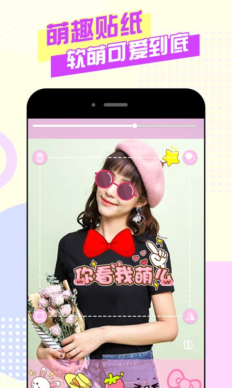 美颜自拍神器app手机赚钱软件截图1