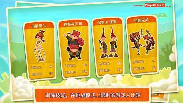 棋盘之卫士中文版手机赚钱软件截图5