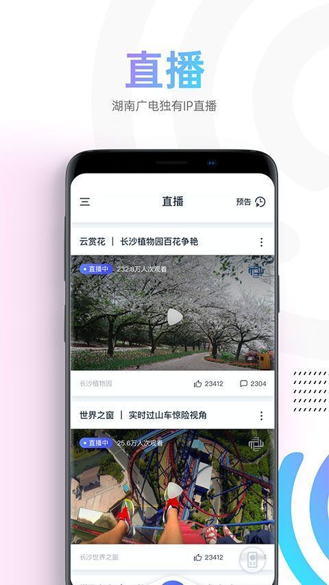 蜗牛视频app官方版手机赚钱软件截图3