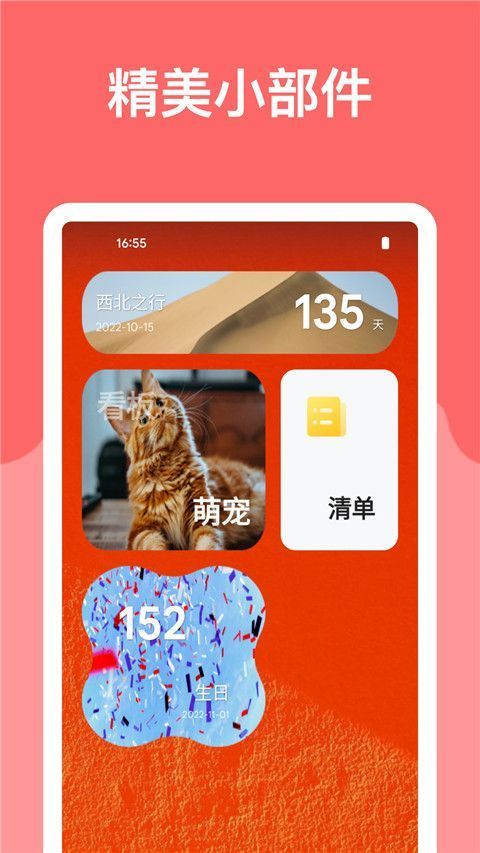麻雀笔记app手机赚钱软件截图2