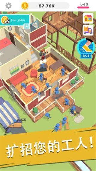 搬砖我贼溜手机赚钱软件截图4