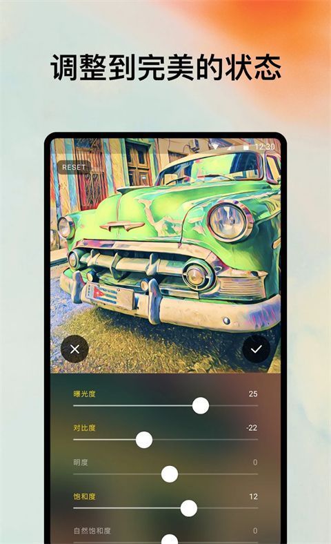 Prisma最新版手机赚钱软件截图5