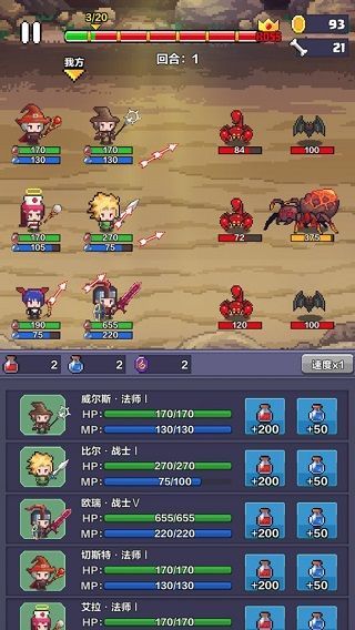 像素英雄探险手机版手机赚钱软件截图5