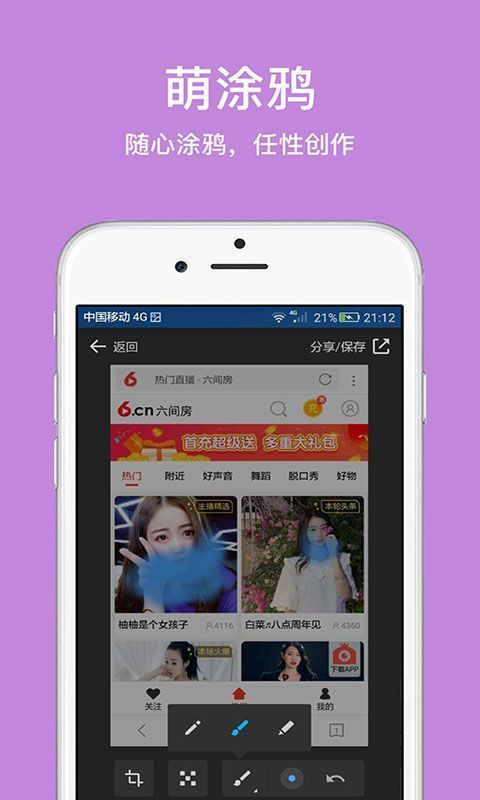 久久浏览器手机版手机赚钱软件截图1