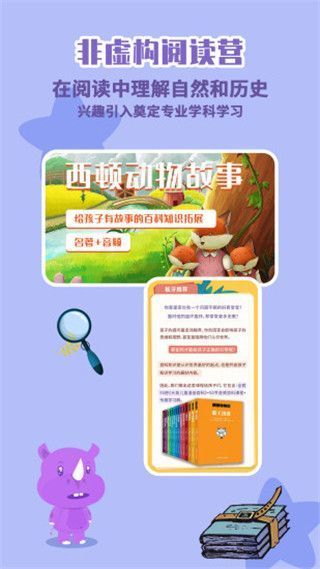 板牙app手机赚钱软件截图3