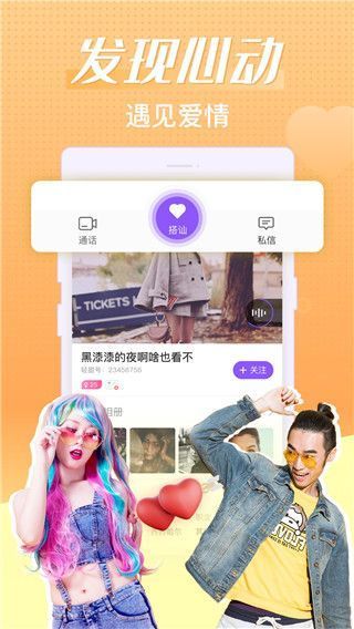 轻甜app手机赚钱软件截图2