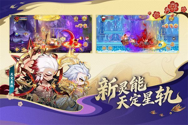 造梦西游OL QQ版手机赚钱软件截图5