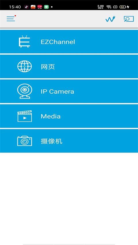 ezcast安卓投屏软件手机赚钱软件截图2