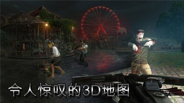 僵尸猎人死亡之战手机版(Zombie Hunter)手机赚钱软件截图3