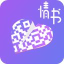 情书二维码生成器app手机赚钱软件