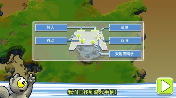 无敌忍者猫手机版手机赚钱软件截图3