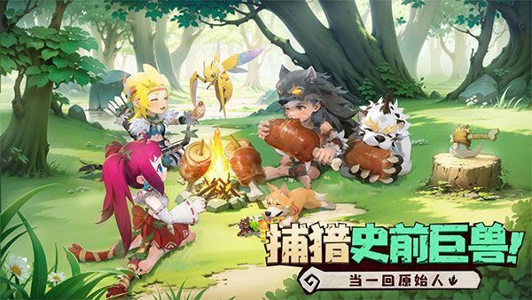 狂点妖妖灵官方版手机赚钱软件截图1