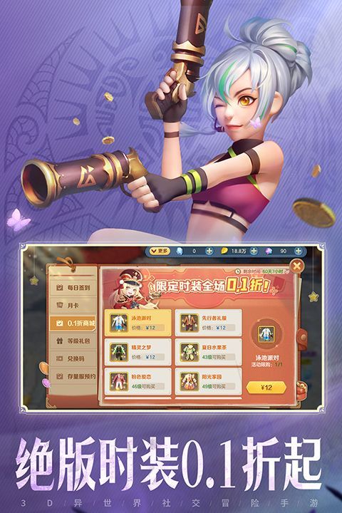 云上城之歌37版手机赚钱软件截图2