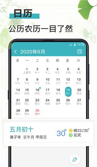 浅语日记app手机赚钱软件截图2