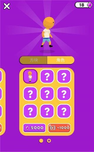 魔方一起浪官方版手机赚钱软件截图4