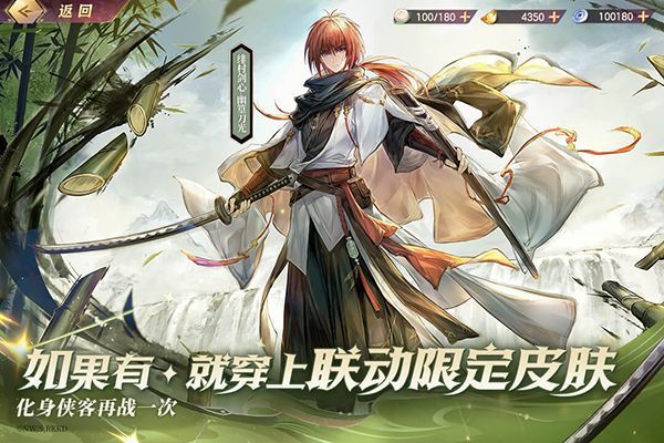 三国志幻想大陆华为版手机赚钱软件截图5