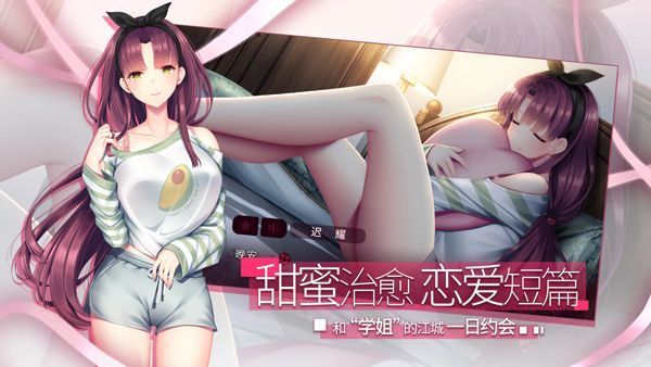 三色绘恋S假若恋色嫣红手机赚钱软件截图5