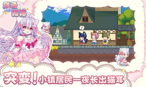 咸鱼喵喵官方中文版手机赚钱软件截图5