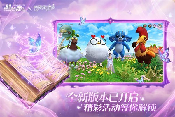 创造与魔法破解版手机赚钱软件截图2