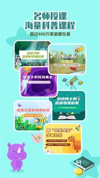 板牙app手机赚钱软件截图1