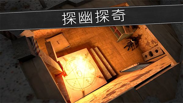 邪恶修女手游最新版手机赚钱软件截图3