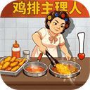 时光杂货店破解版手机赚钱软件