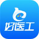 好医工医疗手机版手机赚钱软件