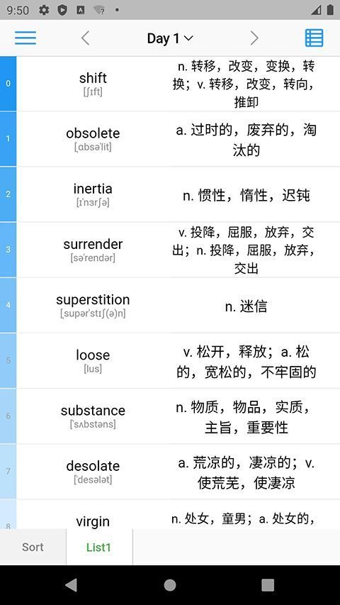 list背单词app手机赚钱软件截图4