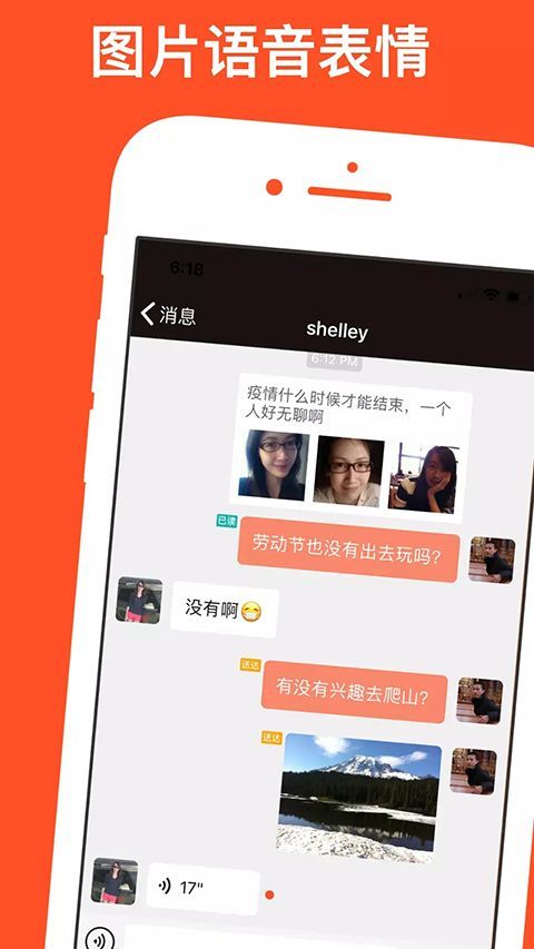 红叶故事App手机赚钱软件截图3