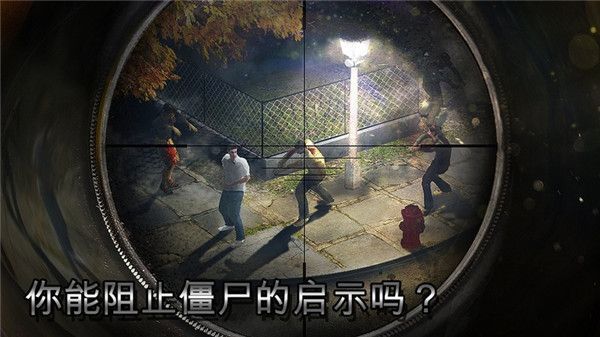 僵尸猎人死亡之战手机版(Zombie Hunter)手机赚钱软件截图4