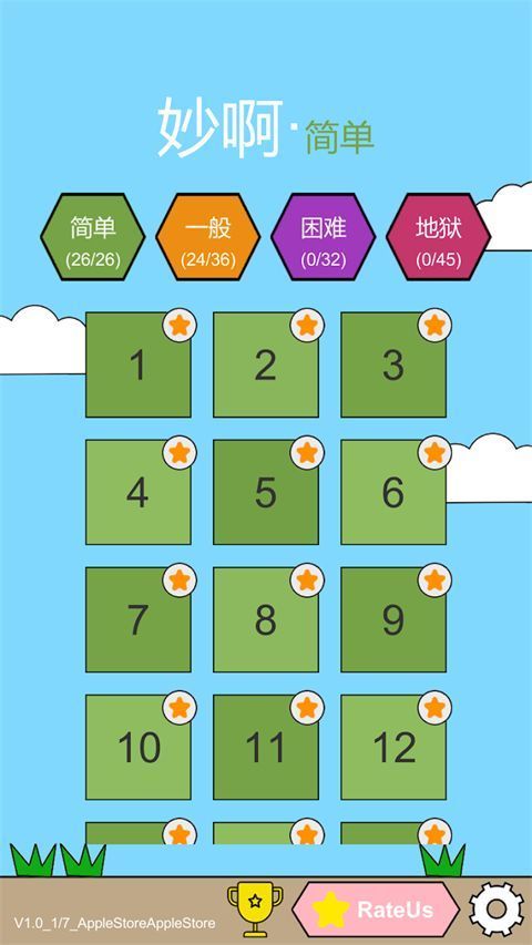 妙啊官方正版手机赚钱软件截图3