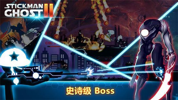 火柴人鬼2星球大战官方版(Stickman Ghost 2)手机赚钱软件截图2
