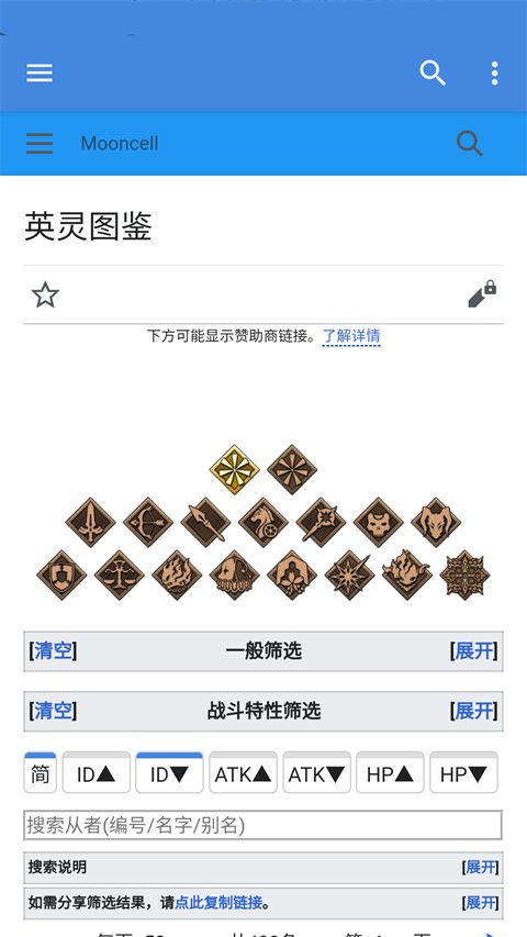 mooncell app手机赚钱软件截图3