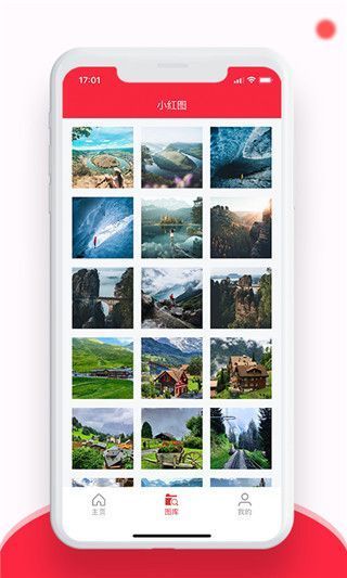 小红图app手机赚钱软件截图4